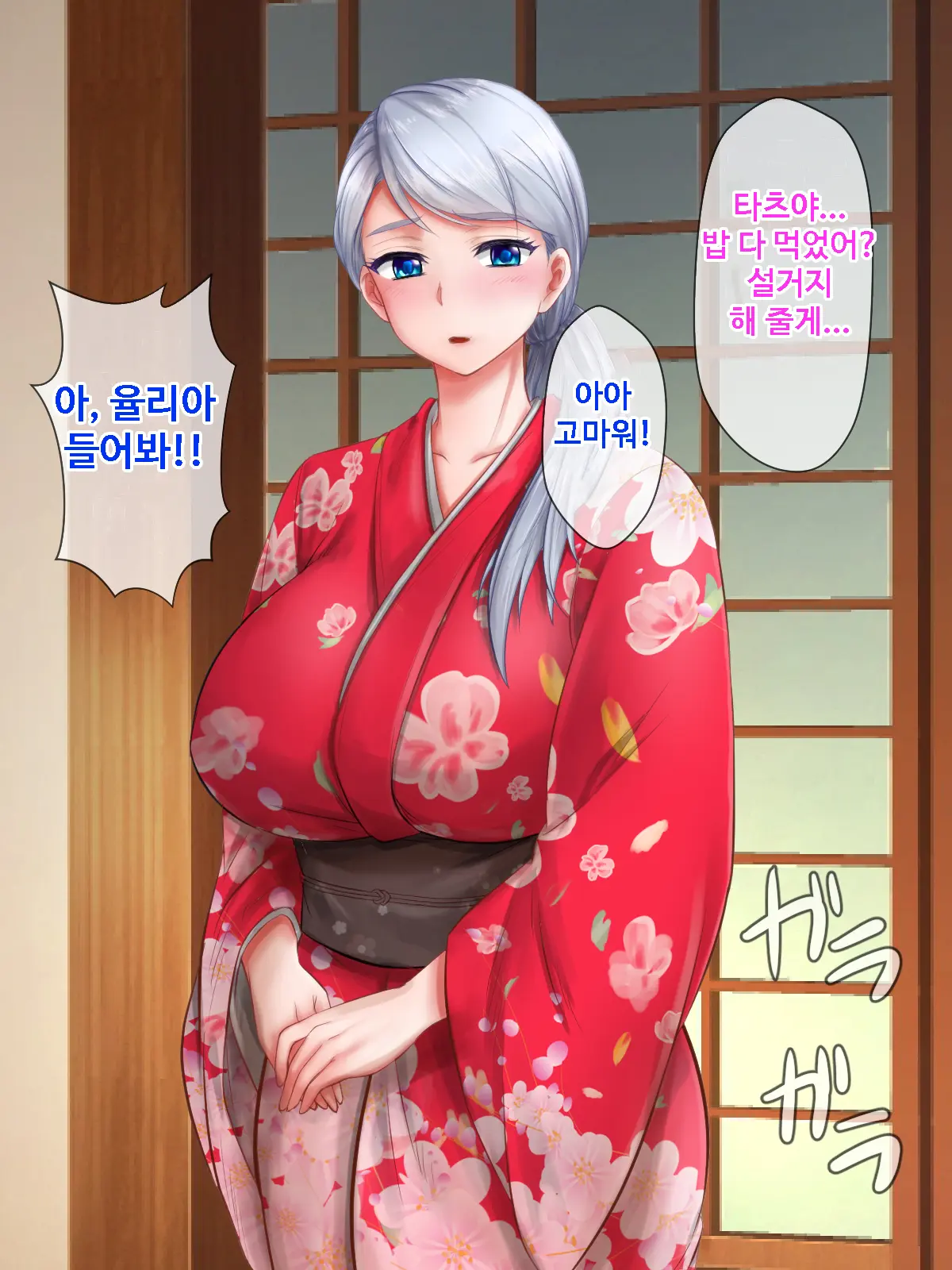 Giri No Otouto Ni Netorareta Aniyome Russia-Jinzuma No Wakaokami ~Onsen Yado O Tsuida Ani O Sonenda Otouto No Fukushuu~